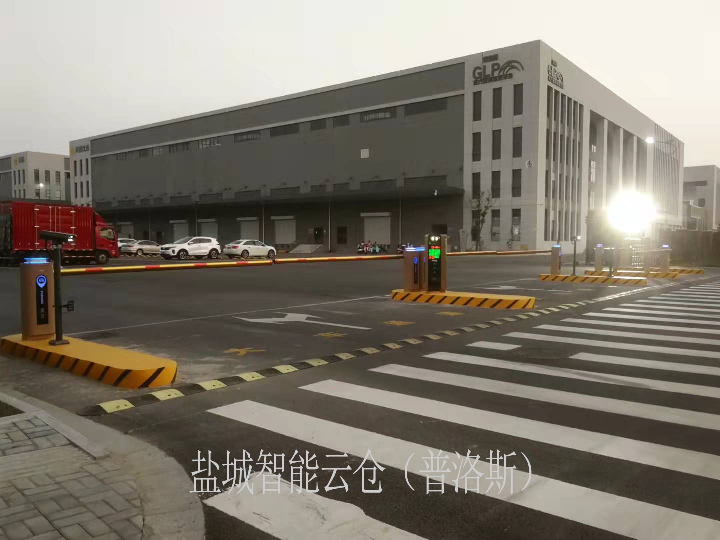 鹽城智能云倉(普洛斯)